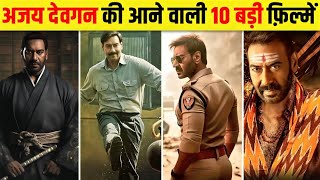 जल्दी Release होने वाली Ajay Devgn की ये 10 फ़िल्में उनकी Life बदल देंगी 😧 [upl. by Blim186]