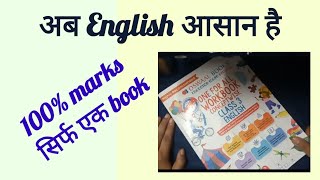 Class 3 English Class 3 English worksheet class 3 grade 3 [upl. by Anthony589]