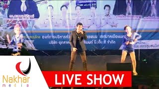 เพลงลาว วิดีโอเลั่นสด2 ວິດິດີໂອເລັ້ນສົດ ຄຳຫລ້າ nakhar media lao song [upl. by Elyc]