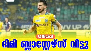 Official  ദിമി ബ്ലാസ്റ്റേഴ്സ് വിട്ടു  Dimitrios  Kerala Blasters FC [upl. by Ferrick]