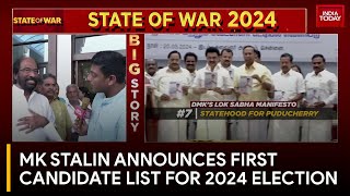 DMK Unveils Manifesto for 2024 Polls Promises to Repeal Special Powers to Governor [upl. by Radcliffe]