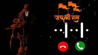 Jay shree Ram ringtone MP3 download song 🚩 Ram Siya Ram ringtone 🚩New Ram song 🚩new ringtone ram [upl. by Tommy305]