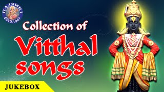 Ashadi Ekadashi Special Vithhal Songs  Non stop Lord Vitthal Songs  Popular Vithhal Rakhumai Songs [upl. by Helene369]