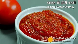 Sweet Tomato Chutney Recipe  Sweet n Spicy Tomato Chutney  टमाटर की मीठी चटनी [upl. by Ardnasella]