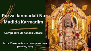 Purva Janmadali Na Madida Karmadim  Sri Kanaka Dasaru [upl. by Laural]