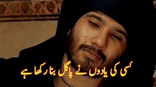 Sad poetr😥😥🥀💔🖤  heart touching💓♥️  deep lines  heart broken😥💔💔  Rawish poetry [upl. by Crompton]