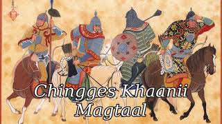 Chinggis Khaanii Magtaal Slow Version  Mongolian Song in Praise of Genghis Khan [upl. by Paddie209]