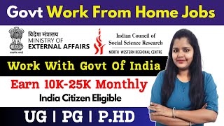 Govt Work From Home  Govt Internship 2024  Online Job At Home  Work From Home Job 2024 [upl. by Annez]