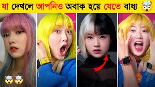 Bangladeshi Reaction on Kejimin New TikTok Videos  Korean TikToker  RHR [upl. by Natanoy]