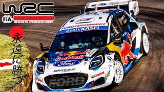 🔴Special  CRAZY Tire Warmup WRC Rally Japan 2024 [upl. by Rhiamon120]