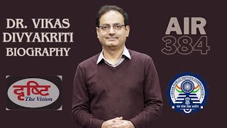 Dr Vikas divya kriti sir biography  vikas divyakirti  Popular Biographer [upl. by Googins115]