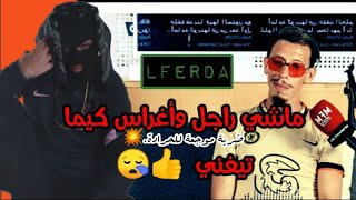 Lferda أنا كنت نقسم معاه زيتونة هو حاسبني فان ديالو  joker كيشرح المشكل لي واقع ليه مع الفردة [upl. by Rodi]