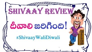 Shivaay Hindi Movie Review  Ajay Devgan  Sayesha Saigal  Shivaay  Maruthi Talkies Review [upl. by Ahgiela]