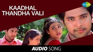 Jayam  Kaadhal Thandha Vali song  Jayam Ravi Sadha Gopichand Senthil [upl. by Weinberg609]