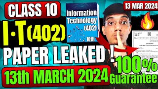 IT402 13 March Paper Leaked Board Exam Class 10 🤯  Class10 Information technology question [upl. by Celestina]