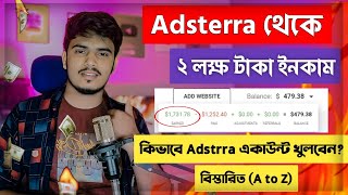 Adsterra account create bangla 2024  Adsterra website add bangla  adsterra ads setup blogger [upl. by Giorgio644]