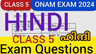 Class 5 hindi onam exam question paper hindi onam examFirst term exam questions5 class hindi exam [upl. by Leunamne]