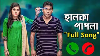 Halka pagol natok song  Mosharraf Karim হালকা পাগলা নাটক সং  Tania Brishty  Fc immoyeem  Bangla [upl. by Lebazi]