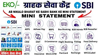 एको EkoAeps Service Kaise Use Full Details Sbi Bob Mini Statement DMT Cash Indo Pan ATM Agent Bane [upl. by Anaul393]