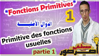 Les primitives 1  La définition et Primitive des fonctions usuelles [upl. by Trinia947]