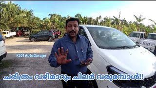 Mahindra Marazzo 2021 Latest Updates Malayalam Review [upl. by Azile]