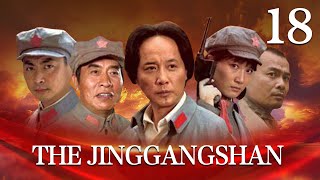 FULL 【The Jinggangshan】EP18（History about CPCs Revolution） China Drama [upl. by Beryl]