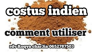 COMMENT UTILISER LE COSTUS INDIENكيفية إستعمال القسط الهندي ؟ [upl. by Eeuqram176]