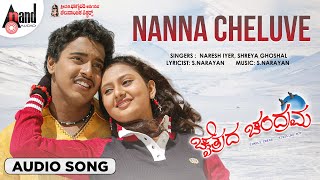 Nanna Cheluve  Audio Song  Chaithrada Chandrama  Pankaj  Amulya  Naresh Iyer  Shreya Ghoshal [upl. by Stockton]