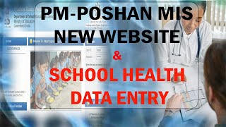 PMPOSHAN DATA ENTRY NEW WEBSITE AND SCHOOL HEALTH DATA ENTRY MDM Data Entry New Website [upl. by Atlanta]