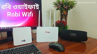 All About Robi Wifi । কি কি সিম চলাতে পারবেন  গিগাবাইট নাকি ১০০ mbps লেন [upl. by Patman]