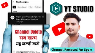 Channels Removed for Spam amp Deceptive Practices Notification Channel Removed for Spamchanneldelete [upl. by Nerissa204]