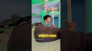 Pant Me Hag Diya Kya Be 😂🔥  Instagram Funny Comments  shorts [upl. by Asirrom]