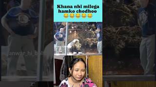 Khana nahi milega meme funny funnymemes reactionvideo memes reaction trending reels comedy [upl. by Aslehc]