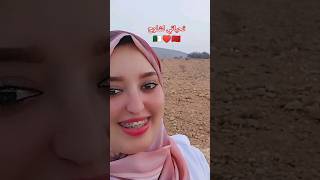 عطيوني حقي من الشلوح ولا نطيح روح 🤣🤣 تحيا لشلوح [upl. by Cecile]