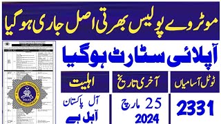 motorway police 2331 jobs Announcement in jung newspapermotorway police new jobs 2024nha jobs [upl. by Imot]