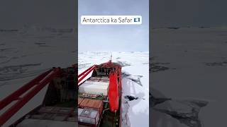 Antarctica ka safar 🇦🇶 [upl. by Acima]