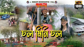 Chal Mini ChalPAGLA Movie Rajiv Karmakar Mandeep Majuli Sarat Bappy Saikia Official Released [upl. by Nahtanohj]