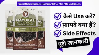 Clairol Natural Instincts Hair Color Kit for Men M13 Dark Brown Uses in Hindi  Side Effects [upl. by Lerud895]