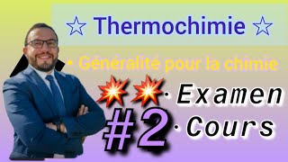 💥 2 Thermochimie 🎁🔥 s1 Revisoin de Cours 👌Examen générale 🥀 SMPC [upl. by Edwine]