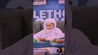 Importance of Imam masjid  imammasjid importance viral shorts ilyasqadriziaee dawateislami [upl. by Noynek189]