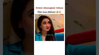 Pehle Ghunghat Uthaate hain🤣🔥haniaaamir ferozekhan ishqiya ishqiyadrama pakistanidrama humtv [upl. by Ylyl]