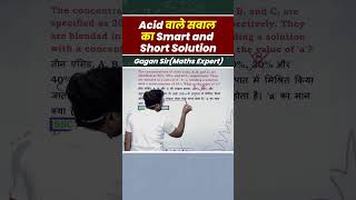 Acid वाले सवाल का Smart and Short Solution  Mixture and Alligation by Gagan Pratap Sir shorts ssc [upl. by Navets]