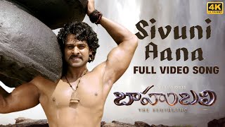 Sivuni Aana 4K Full Video Song  Baahubali Telugu  Prabhas Rana Anushka Tamannaah  Bahubali [upl. by Eriha]