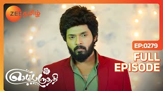 Guruவை அரைத்த Adhi  Sembaruthi  Full Ep 279  Zee Tamil 30 Sep 18 [upl. by Ennahoj530]