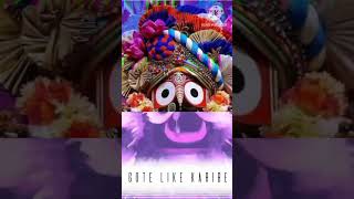 Odia Jagannath Bhajan baisi pahache bhakatire gadi gale [upl. by Olympia]