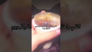 انتي واختك سيارتكم وحدة وكل يوم تتهاوشون😍❤️ عبايات السعودية الرياض جدة [upl. by Acireit]