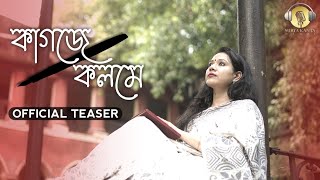 Kagoje Kolomeকাগজে কলমে  Official Teaser  Surya Kanta Nandy  New Bengali Song 2024 bengalisong [upl. by Alded]