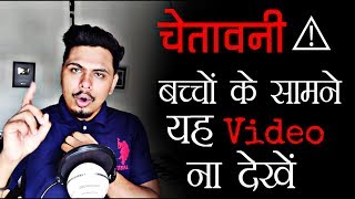 बच्चो के सामने ना देखें  Dark Web And Surface Web Explained  Hidden Internet [upl. by Valli]