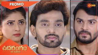 Chadarangam  Promo  17 to 18 March 2022  Gemini TV Serial  Telugu Serial [upl. by Arej]