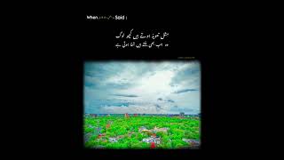 Ehd e wafa ost ehdewafa lovesong [upl. by Sihunn]